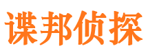 玉田外遇调查取证